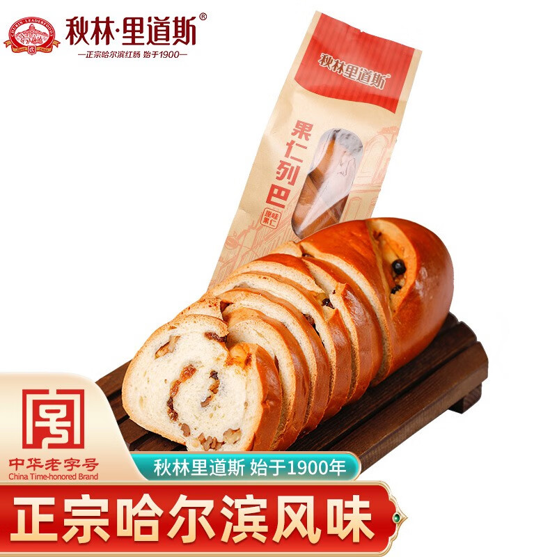 京东糕点点心如何查看历史价格|糕点点心价格历史