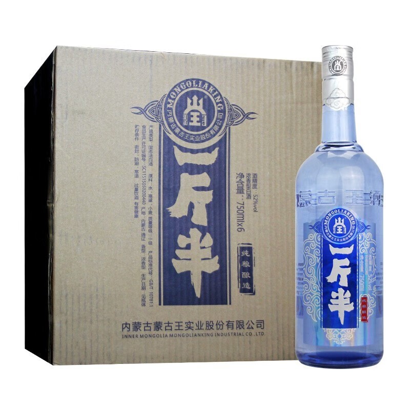 蒙古王内蒙草原特产浓香型白酒粮食酒 52度 750ml 6瓶 一斤半
