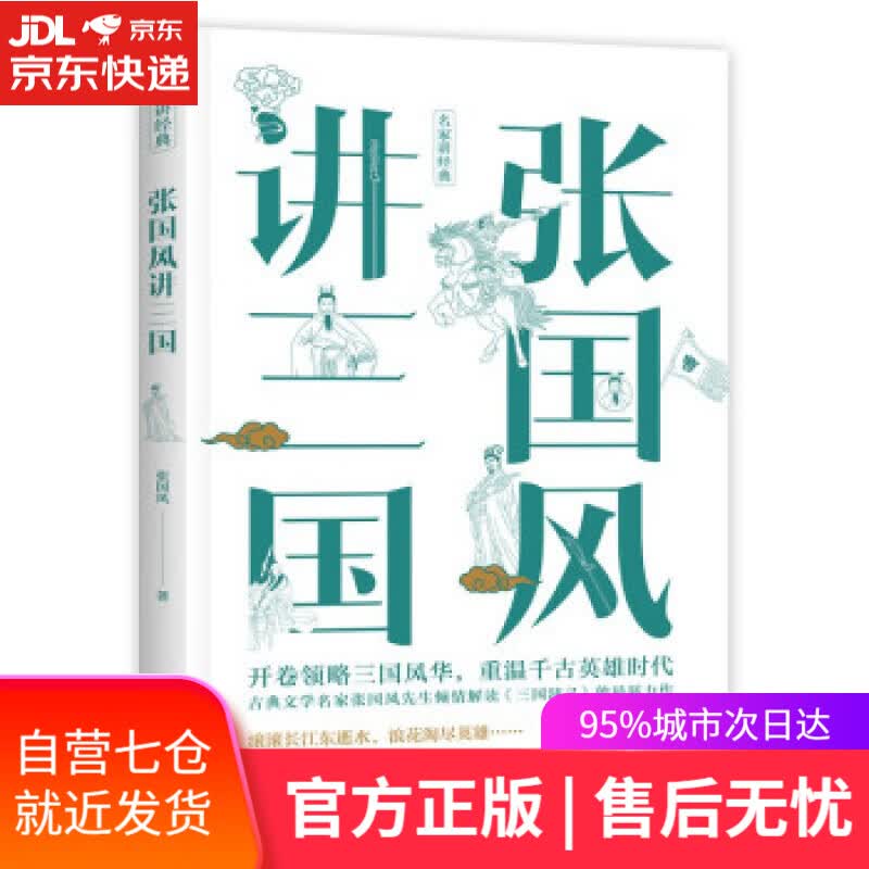【新华书店】女孩，你已足够好：如何帮助被“好”标准困住的女孩 [美]蕾切尔·西蒙斯（RachelSimmons）