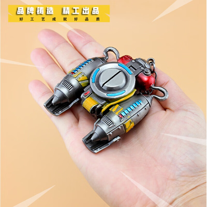 万致喷气背包飞行器堡垒游戏周边玩具 喷气背包钥匙扣金 喷气背包(7.