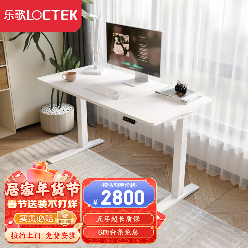 查看京东电脑桌历史价格|电脑桌价格走势图