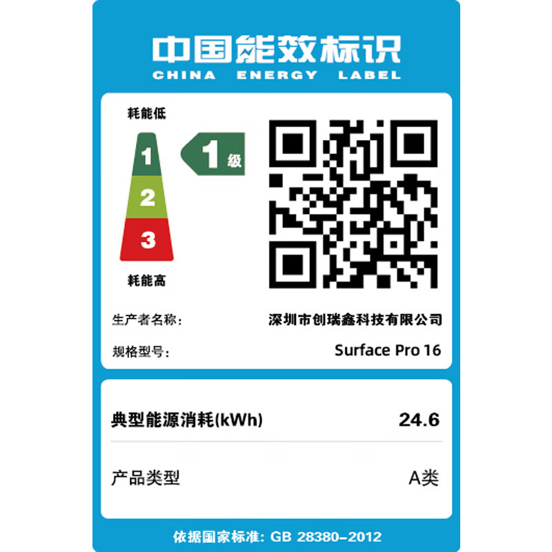 戴睿(dere)【7仓就近发】Surface Pro16英寸二合一平板笔记本电脑手写触控屏休闲娱乐办公学习游戏pad金属壳 【顶配版】-酷睿i3/ 2.5K屏/ 10核12线 32+2T固态(80%用
