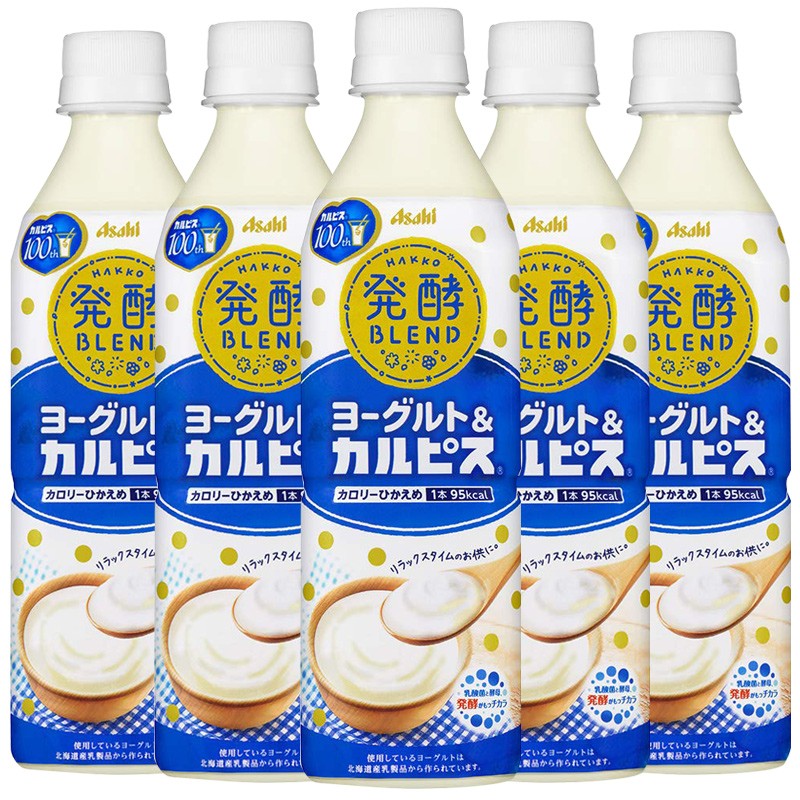 日本进口CALPIS可尔必思发酵乳酸菌饮料无脂低卡可尔必思早餐酸奶味饮品500ml*5