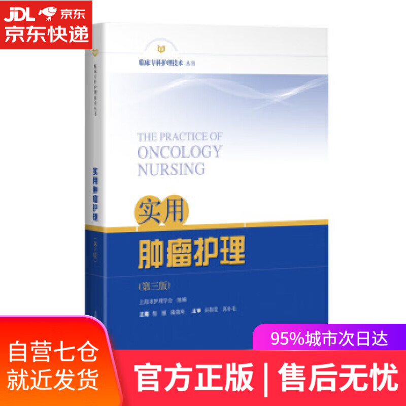 【新华书店】负电容场效应晶体管特性及其解析模型研究 蒋春生 著 清华大学出版社