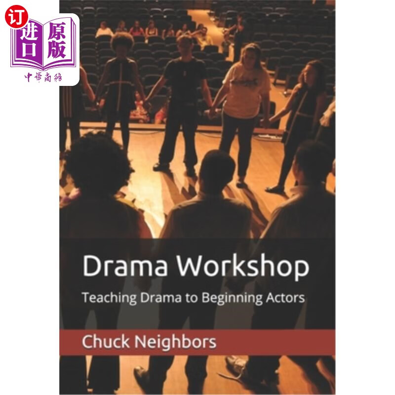订drama workshop: teaching drama to beginning actors 戏剧工作坊