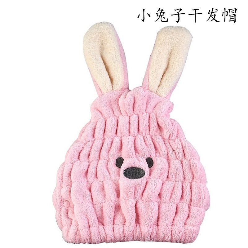花烛儿童干发帽女童洗头包头巾神器速干浴帽强吸水宝宝可爱 小兔子干