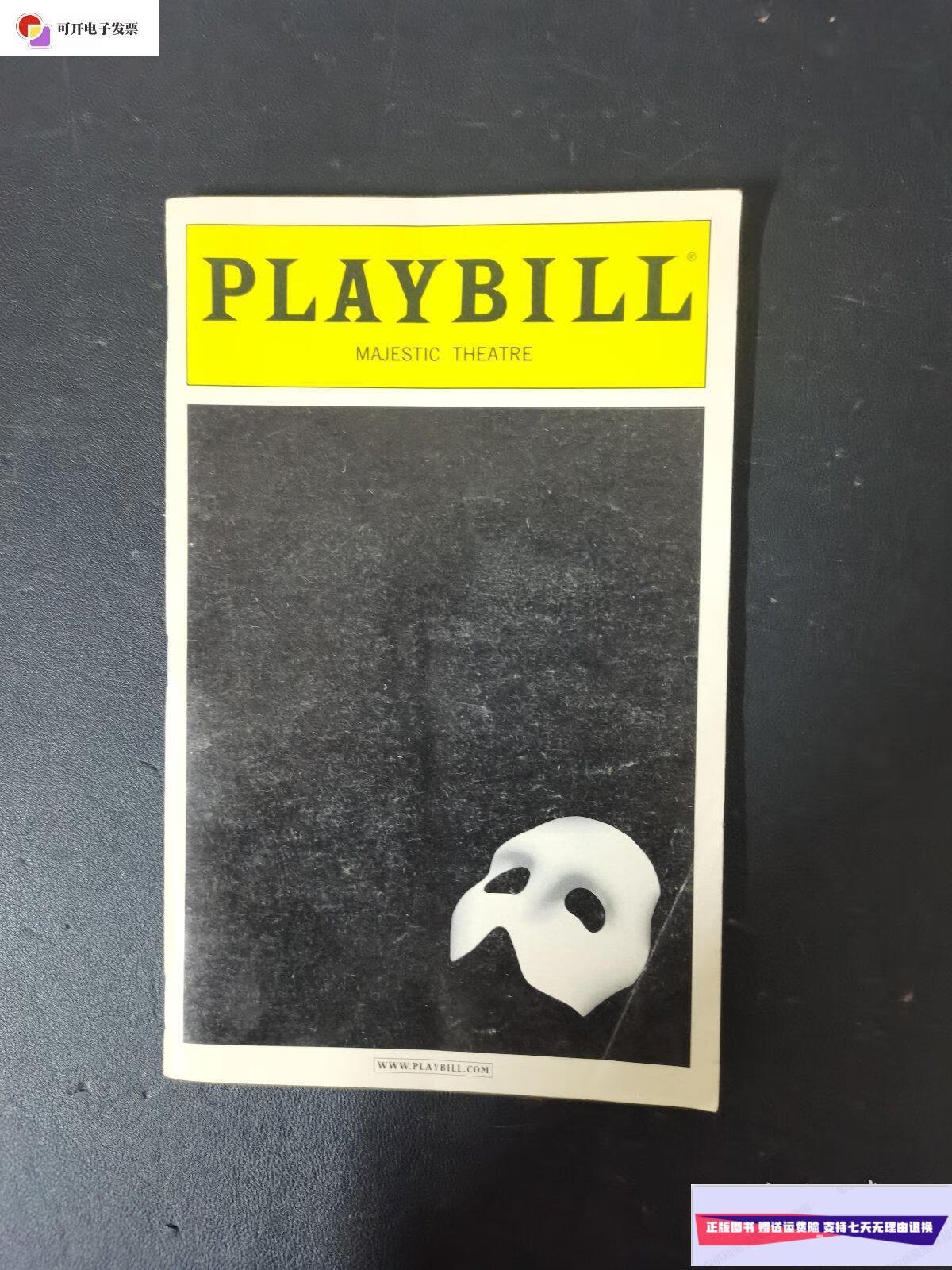 二手9成新】海报 place剧院 尤金·奥尼尔剧院 圣詹姆斯剧院 playbill