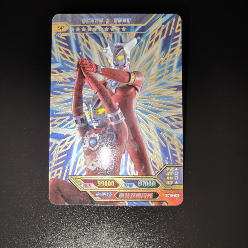 全套活动sp满星三人拼图sp令伽十周年纪念一周年限定赛 10弹双人sp