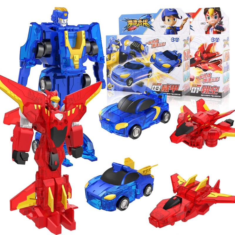 三宝(sanbao)正版爆速合体玩具变形猎车兽魂2爆裂机甲机器人碰撞合体