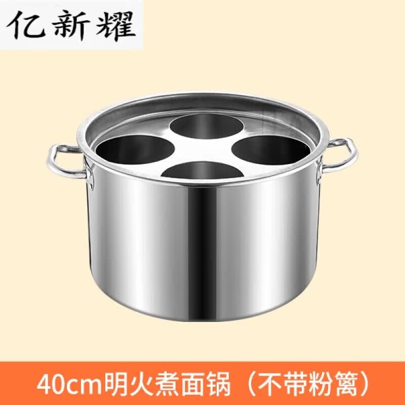 囤柒麻辣烫锅煮面锅麻辣烫专用锅煮粥锅烫粉煮饺子汤锅商用燃气熬煮汤