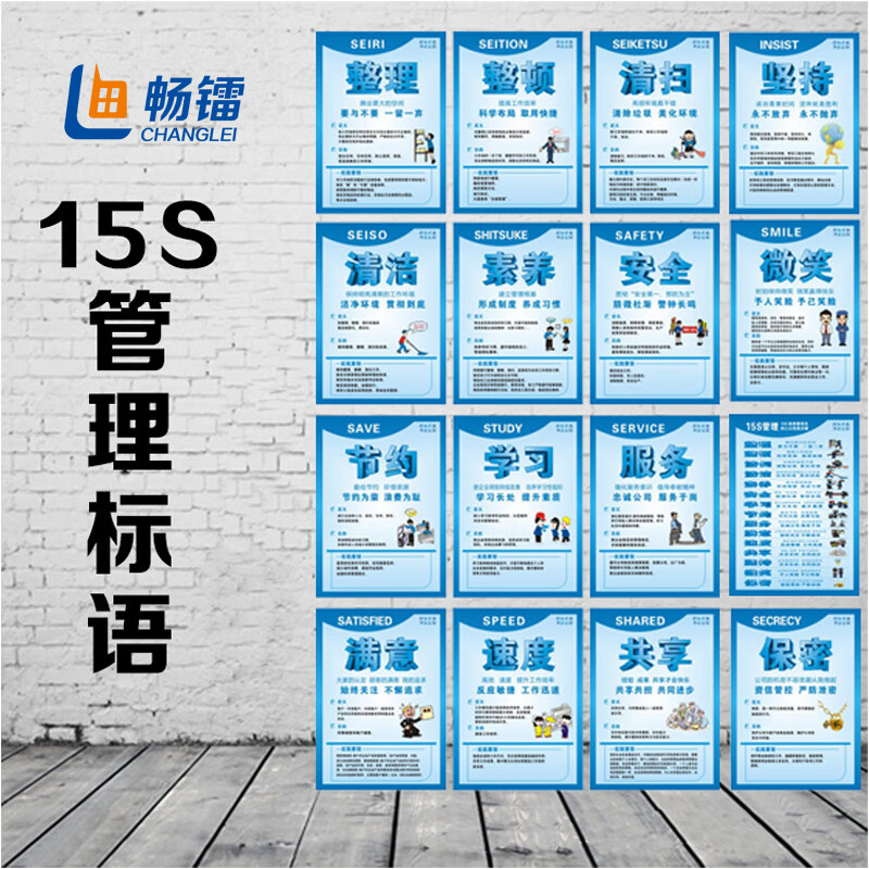 临时停车禁止长时间停车标志牌 临时停车标志和长期停车标志