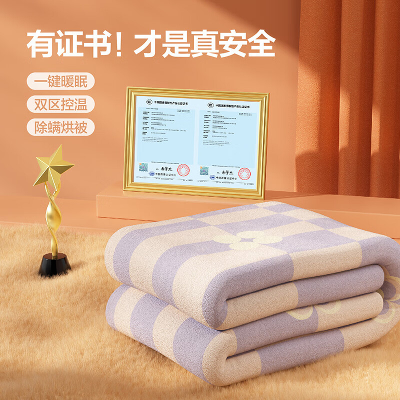 ������ѡ С��԰ ����̺ 200*180cm ��ɫ 59.9Ԫ