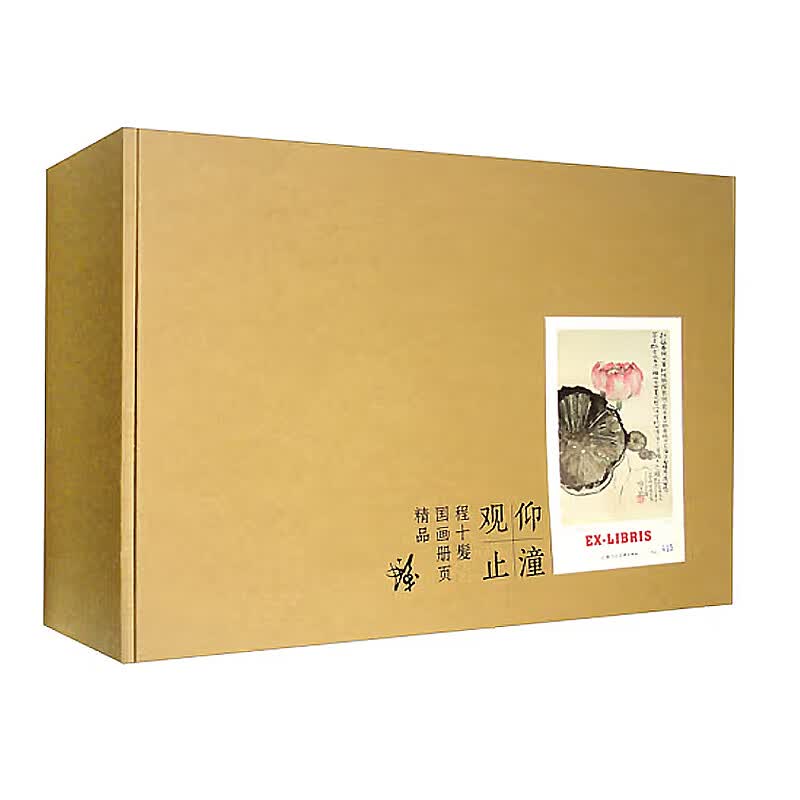 当当程十发国画册页精品——仰潼观止