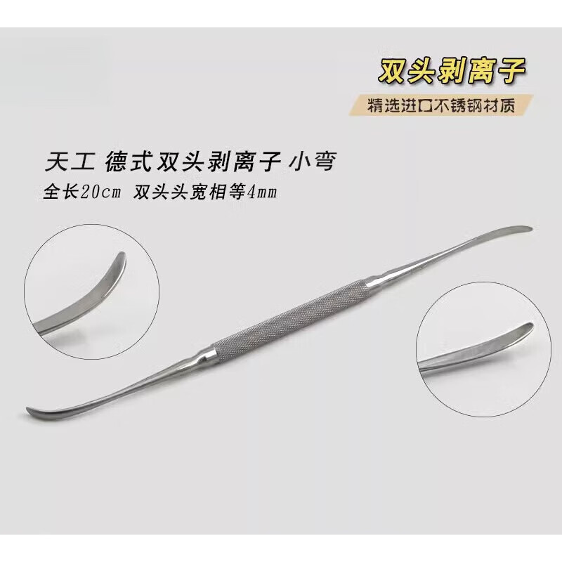 鼻整形方法有哪些