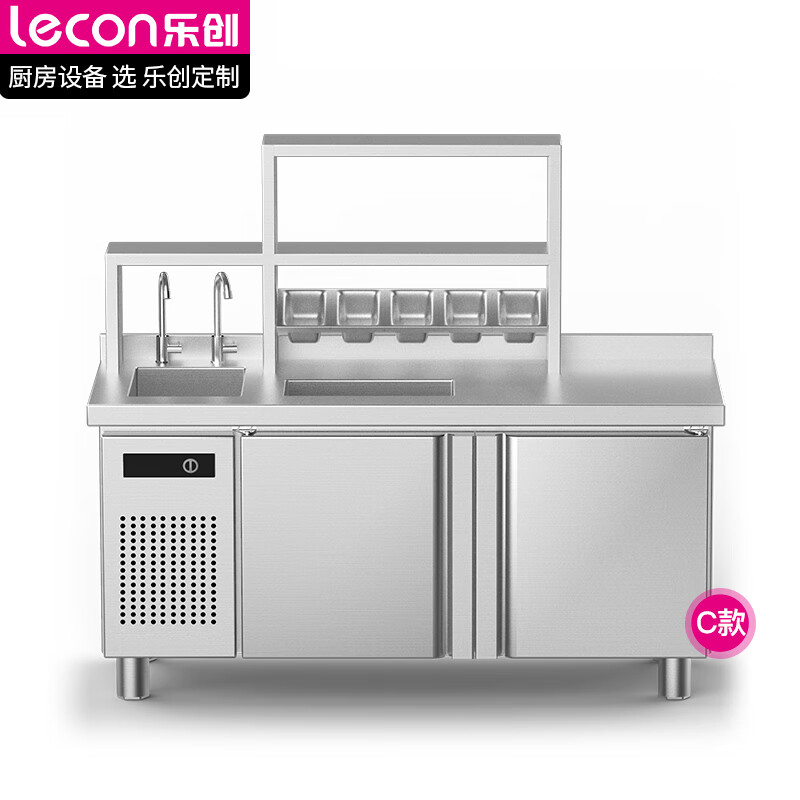 乐创（lecon）奶茶店设备全套 奶茶店工作台商用咖啡店烘焙店水吧台操作台冰柜冷藏LC-SBT1.8C