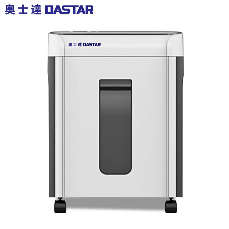 奥士达奥士达（OASTAR）高保密碎纸机（3*9mm 单次7张 17L）文件纸卡粉碎机BD739 5
