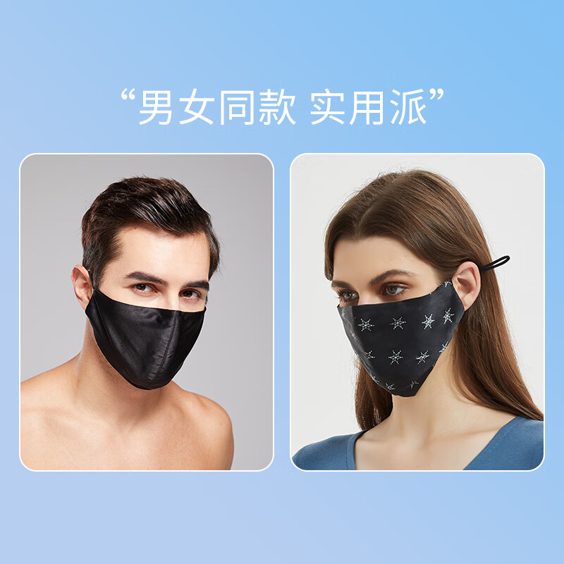 桑尚60620001口罩怎么样呢？吐槽我的感受！