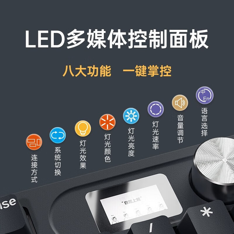 狼途LT104机械键盘电竞游戏办公键盘三模有线/蓝牙/无线键鼠套装客制化平板电脑笔记本键盘 皓月冰蓝光【有线Logo屏】青轴单光