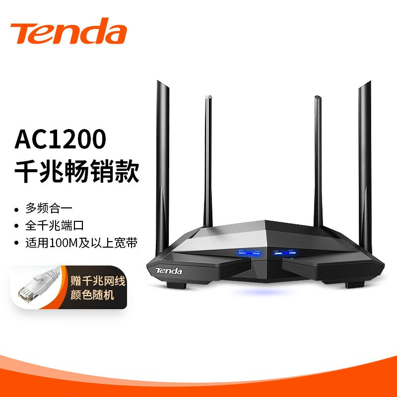 京东新品首发 2022-07-29 - 第2张  | 最新购物优惠券