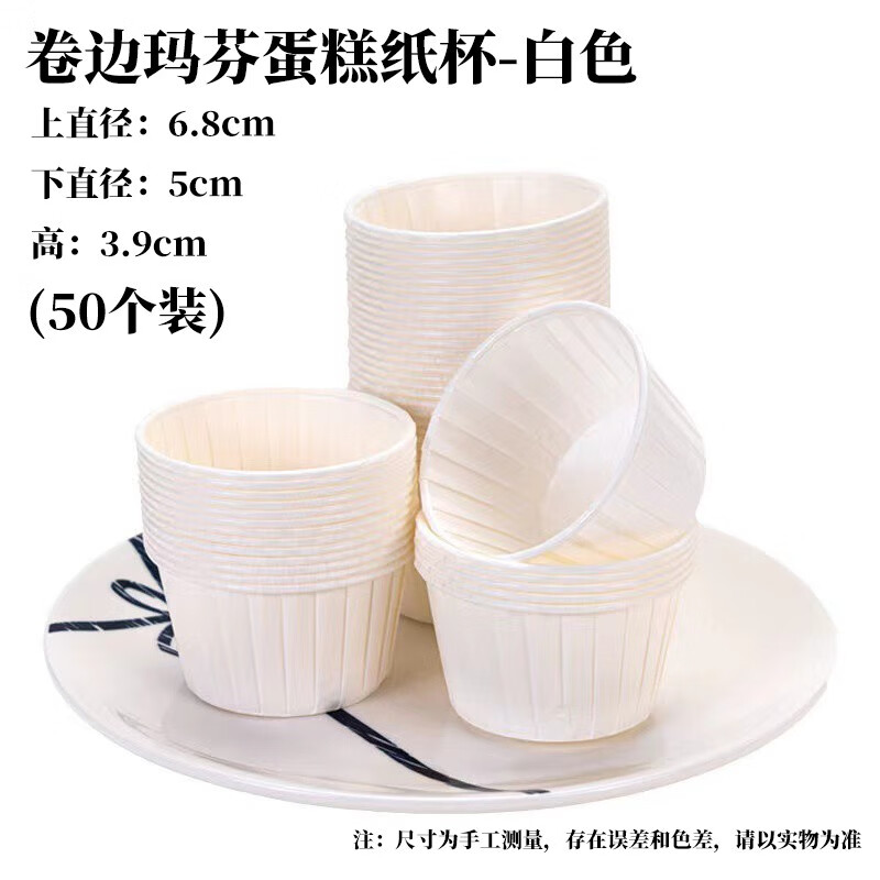  ֽֽ͸ҵģߺ決ֽпרþ 50װɫߵⱭ 33.08Ԫ2(16.54Ԫ/)