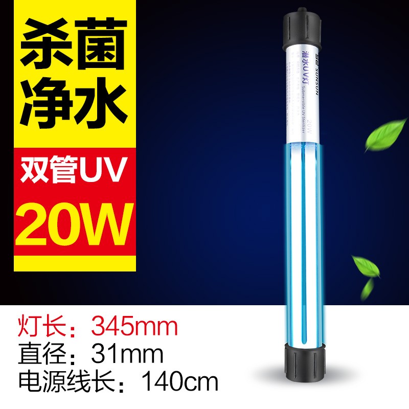 深度解析森森（SUNSUN）鱼缸uv杀菌灯紫外线值不值这价格呢？网友的真实点评