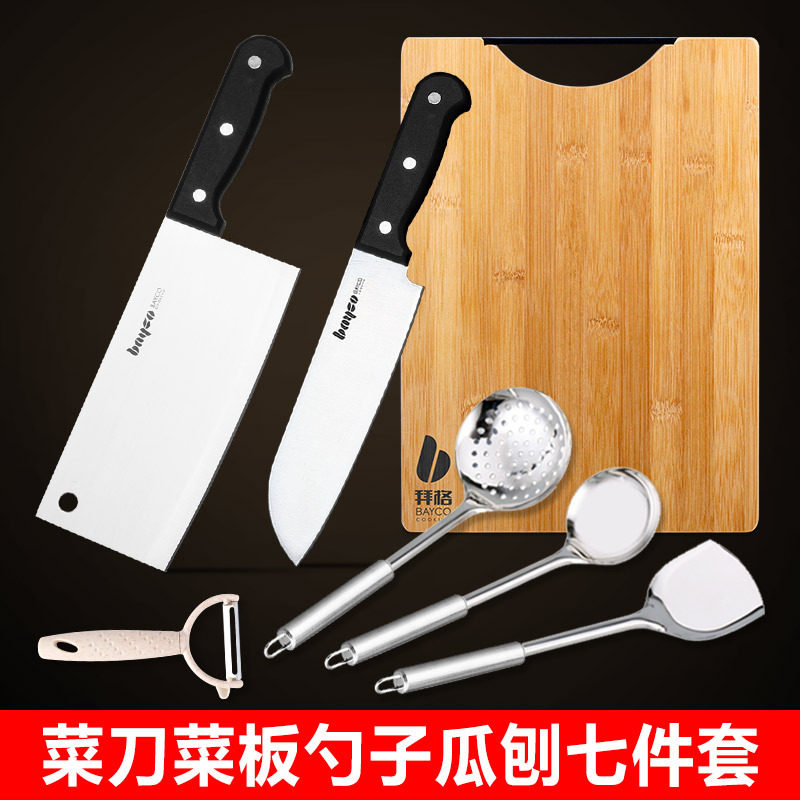 拜格刀具套装——实用耐用的厨房佳器
