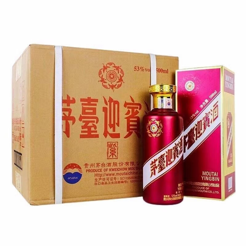 茅台迎宾酒 53度 婚宴酒席送礼 酱香型白酒 紫迎宾 500ml*6整箱装