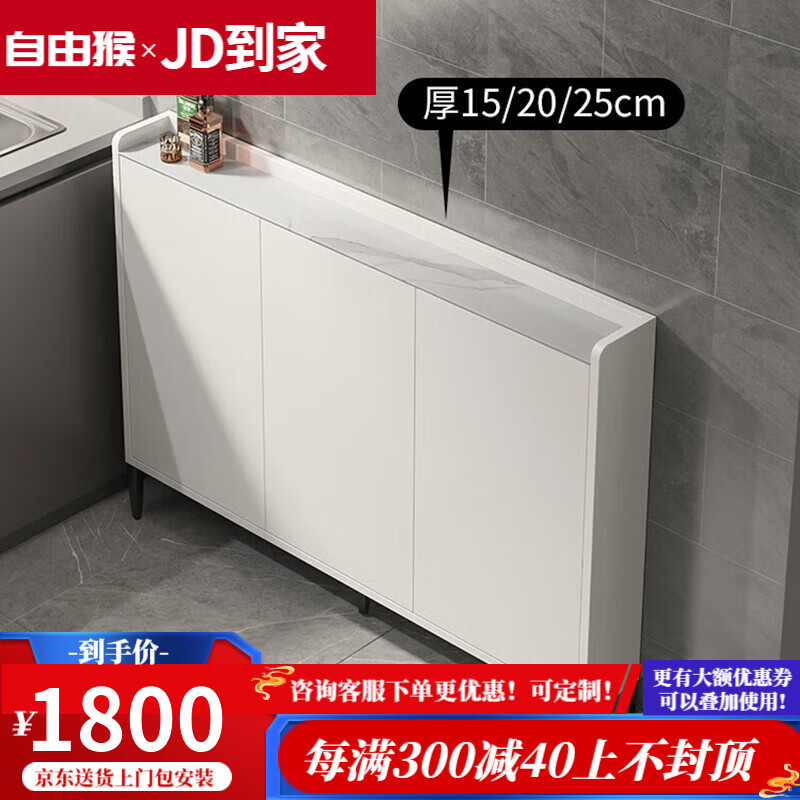 餐边柜京东史低|餐边柜价格走势图