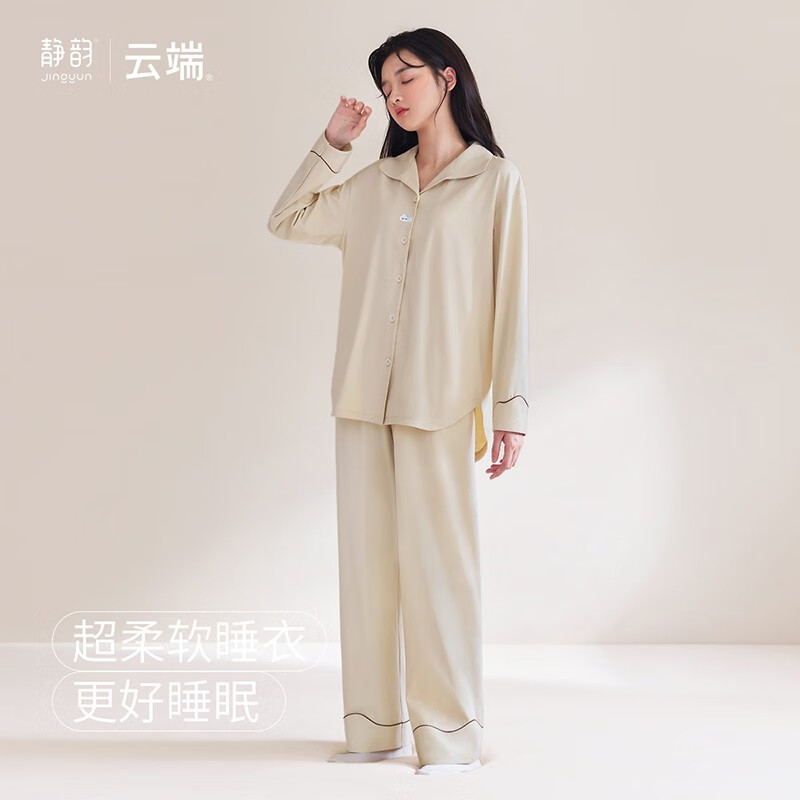查睡衣家居服商品价格的App哪个好|睡衣家居服价格走势