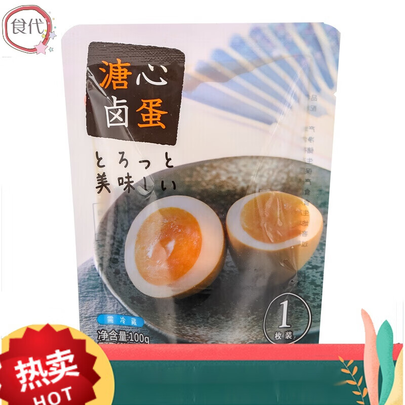 千畅安溏心卤蛋糖心蛋现煮即食溏心蛋半熟鸡蛋溏心温泉蛋12枚