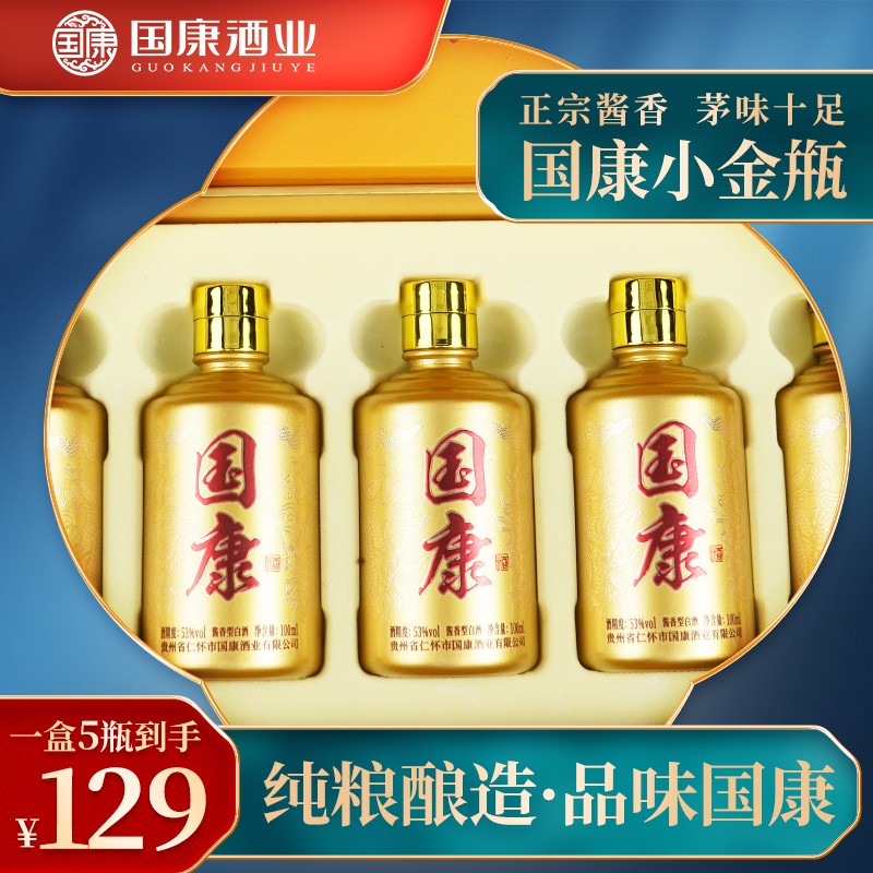 白酒历史价格查询软件|白酒价格走势图