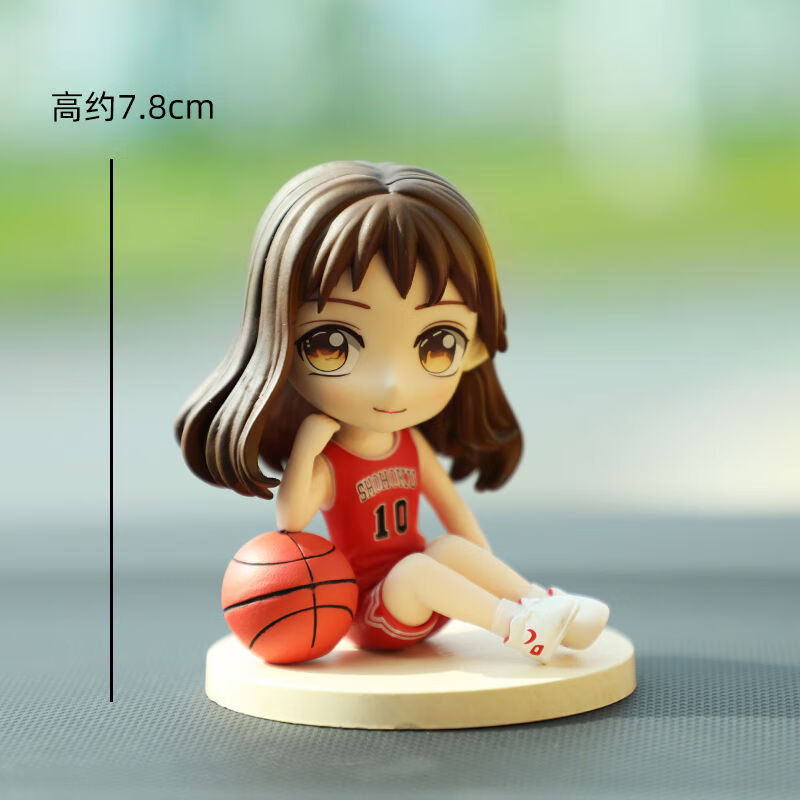 旻皋 汽车摆件创意卡通灌篮高手坐姿篮球q版赤木晴子公仔车载装 晴子