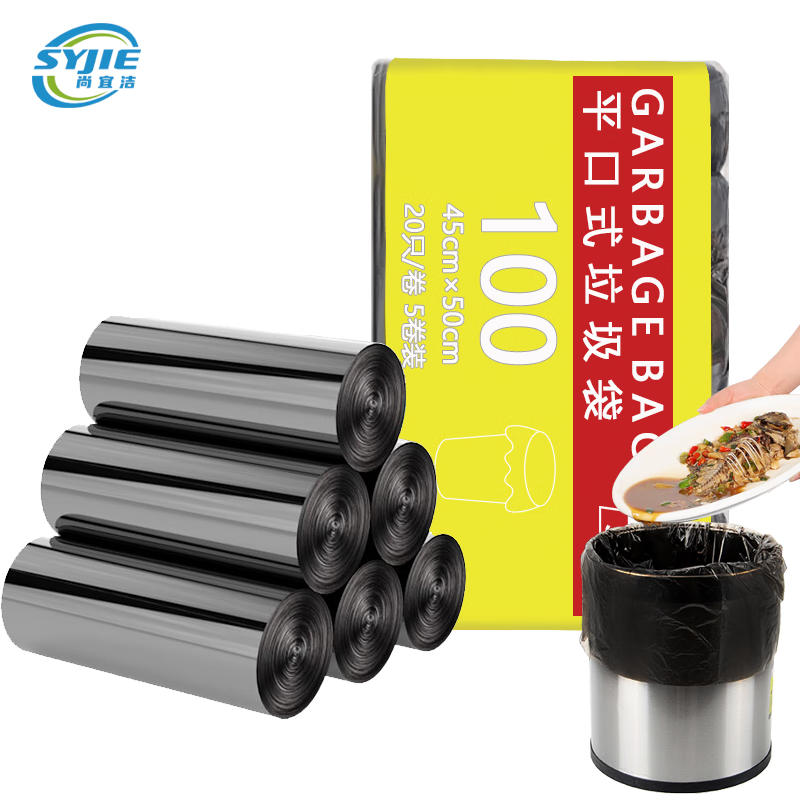 垃圾袋历史价格怎么看|垃圾袋价格比较