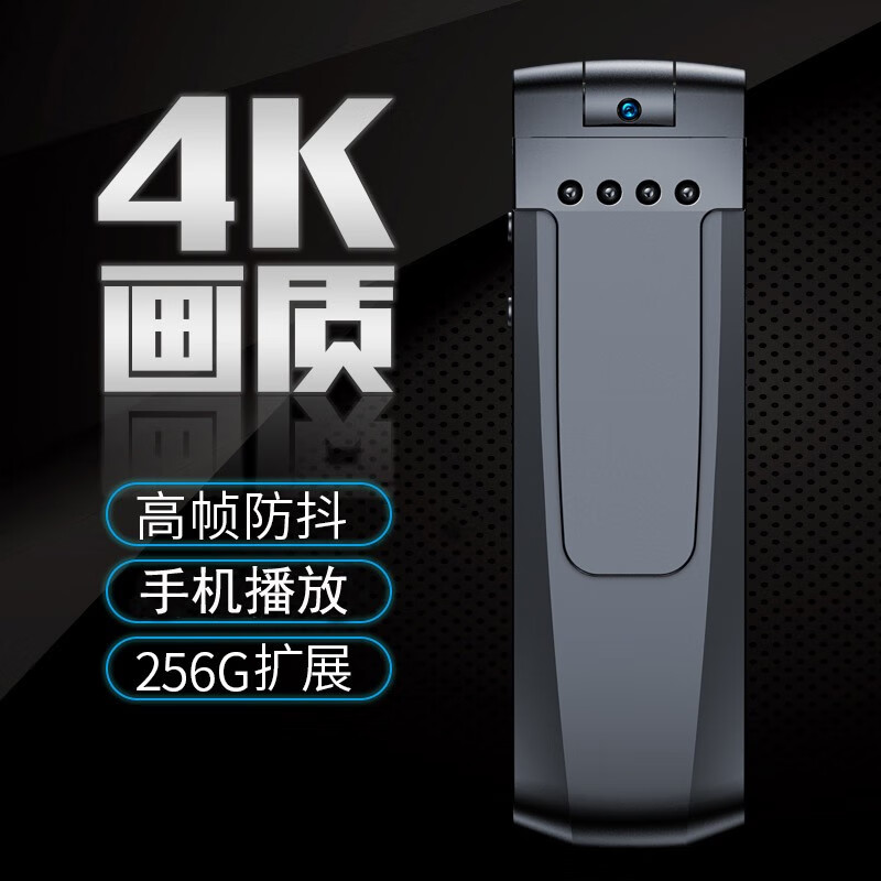 HYUNDAI 现代 录像录音笔1080p高清降噪摄像机超长待机智能录音器大容量户外运动摄像录音笔 黑色 256G