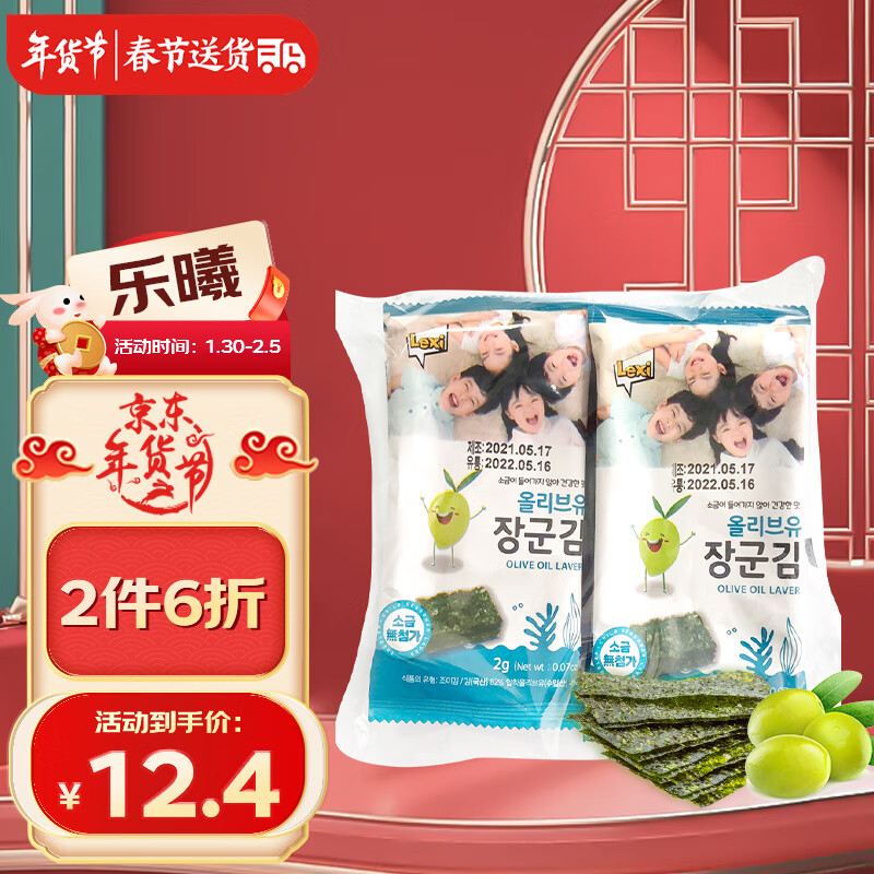 乐曦宝宝零食-独特口味,满足味蕾