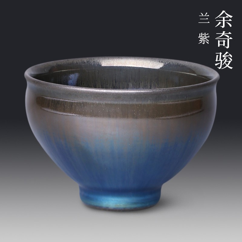 道诣堂 余奇骏 纯手工曜变建盏作品 兰紫窑变建盏小号主人杯单杯 原矿