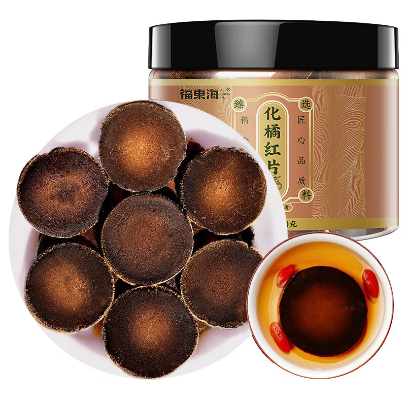 福东海新会产老陈皮 化橘红 广东老字号正宗陈皮干 礼盒送礼送长辈 【自用推荐】化橘红 120g*1罐