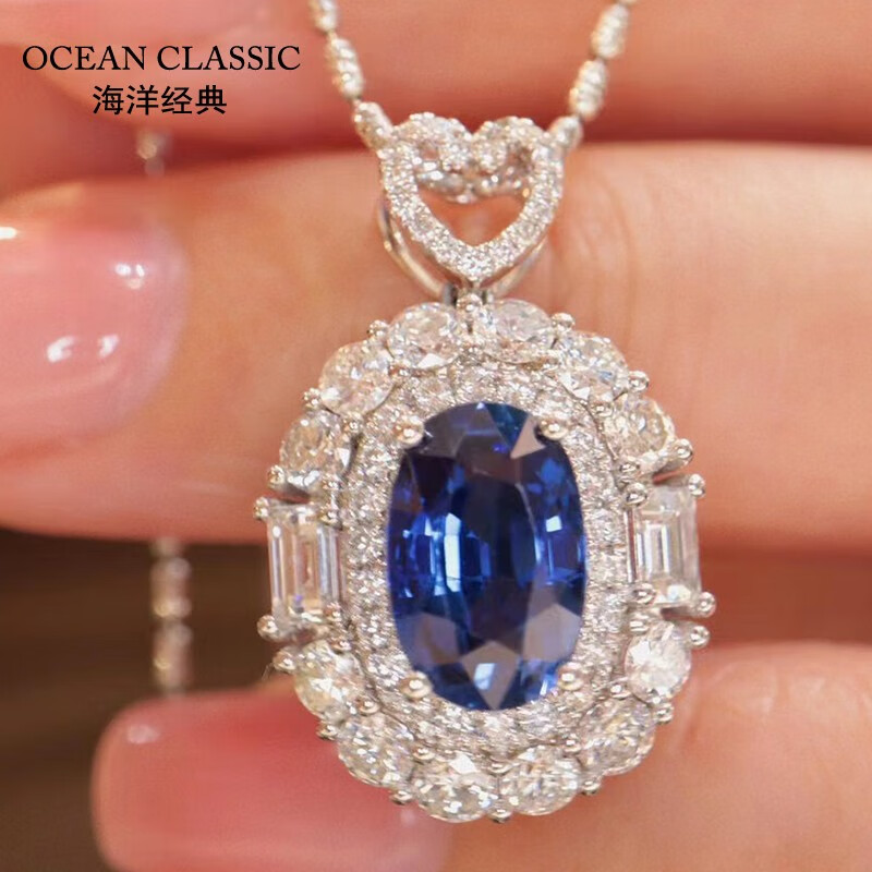 海洋经典 蓝宝石吊坠珠宝项链女士锁骨链18K金镶钻 钻1.54ct 主石2.54ct