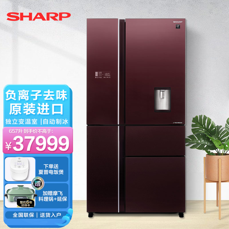 夏普SJ-DX80A-RD进口冰箱怎么样？体验后讲实情内幕？-图片6