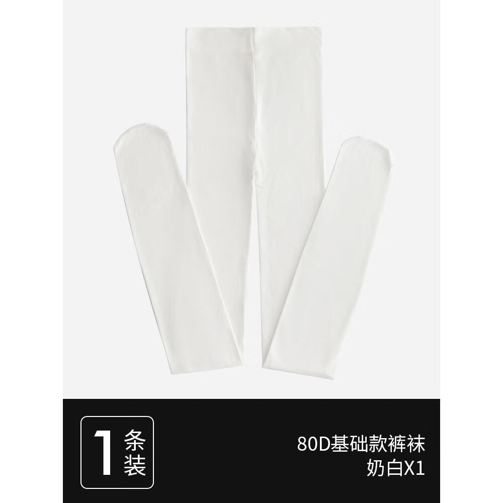 白色丝袜女夏季薄款80d裤袜春秋jk白丝哑光天鹅绒连裤袜 80d1条奶白