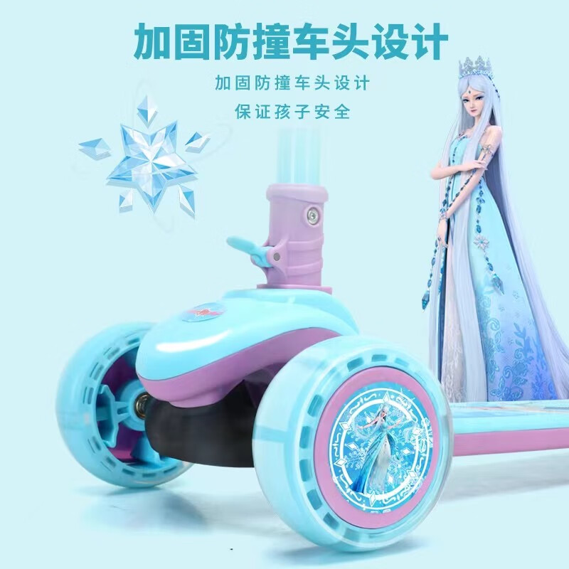瑞旗儿童滑板车小孩玩具车2-6-12岁三轮闪光可折叠升降女孩宝宝 豪华款-冰公主
