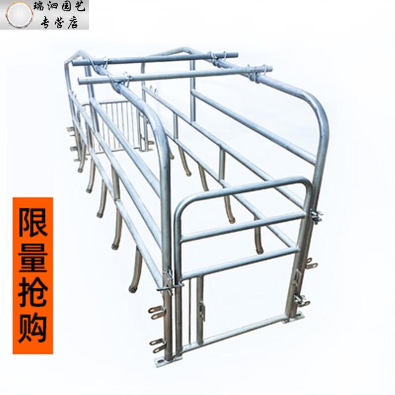 定位栏限位栏一个栏位养猪设备产保一体 【款】限量50套(不带食槽)
