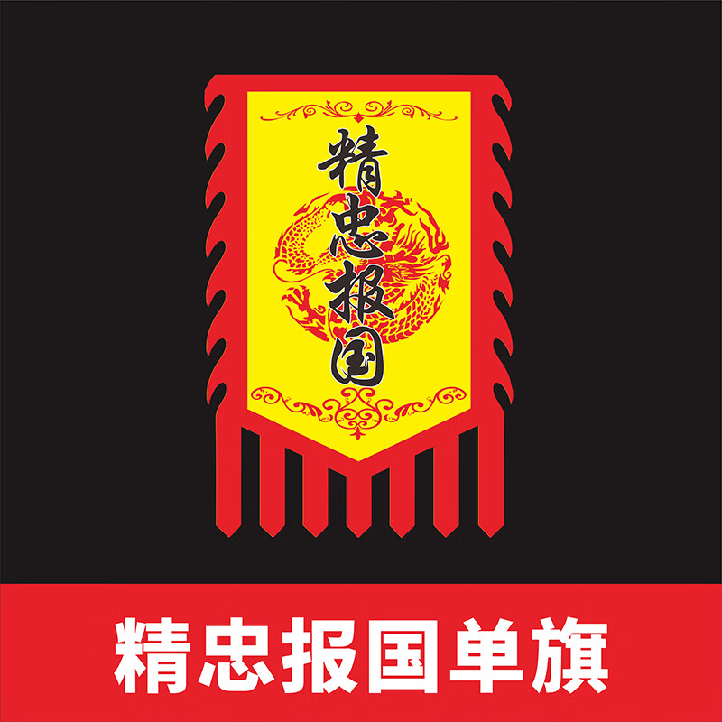 仿古旗帜定制三角龙旗古代战旗双面广告制作户外龙凤旗定做复古帅