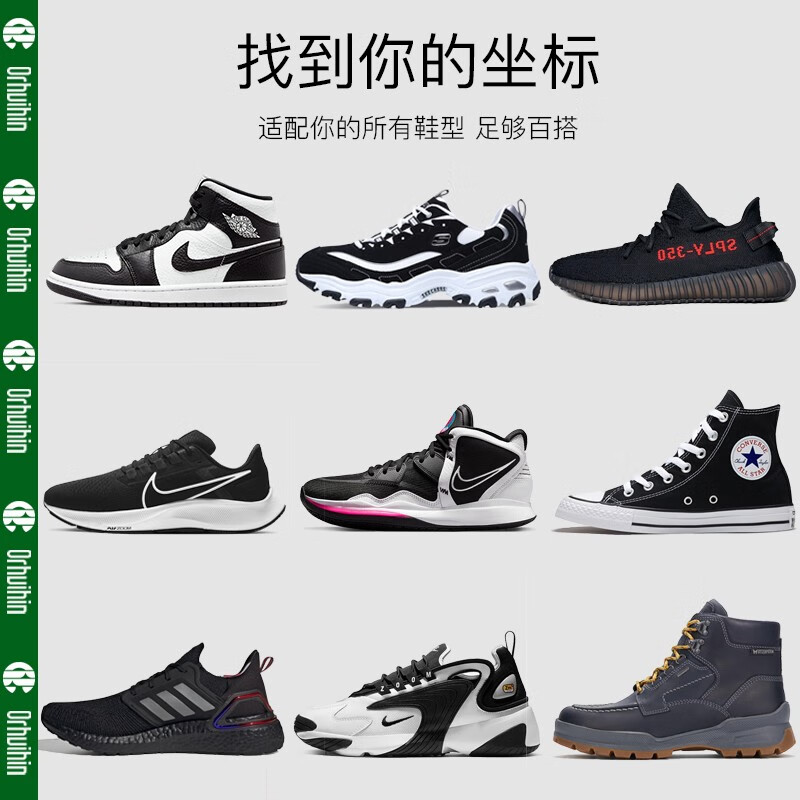 ORHUIHIN运动鞋垫男减震防臭软弹透气吸汗跑步篮球弹力加厚大码鞋垫子女士 黑色3双装 42