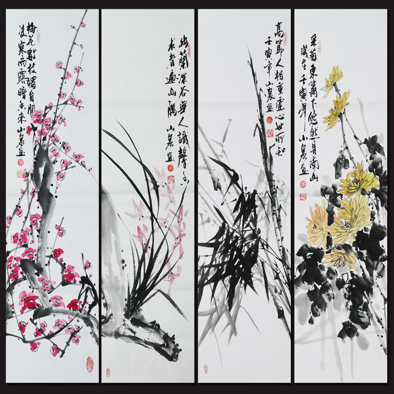 吕山泉 客厅装饰画 字画 书法 玄关挂画 水墨画 办公室国画四条屏f
