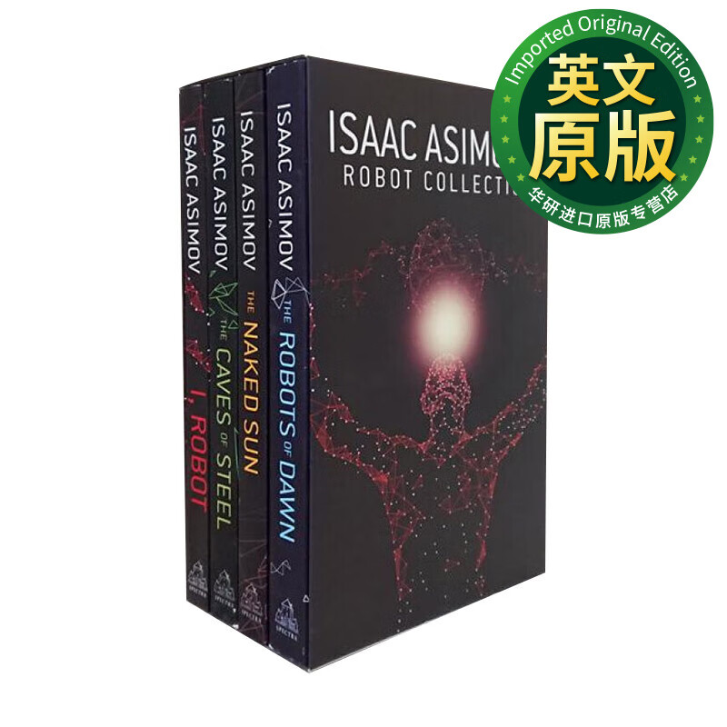 isaac asimov 4 book boxed set 阿西莫夫经典作品四本套 钢穴 裸阳