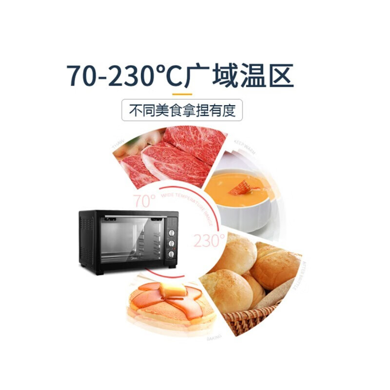 美的MG38CB-AA 烤箱质量怎么样?讲讲用后感受