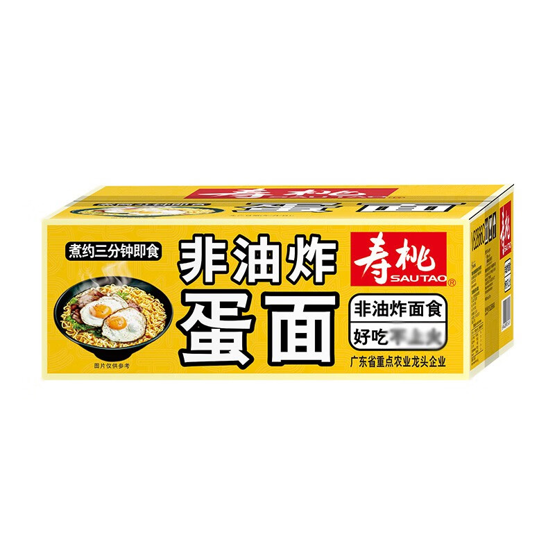 寿桃非油炸蛋面方便面箱装速食荞麦面挂面家庭装拌面捞面炒面河粉宽粉 非油炸蛋面16个装1.2kg/箱