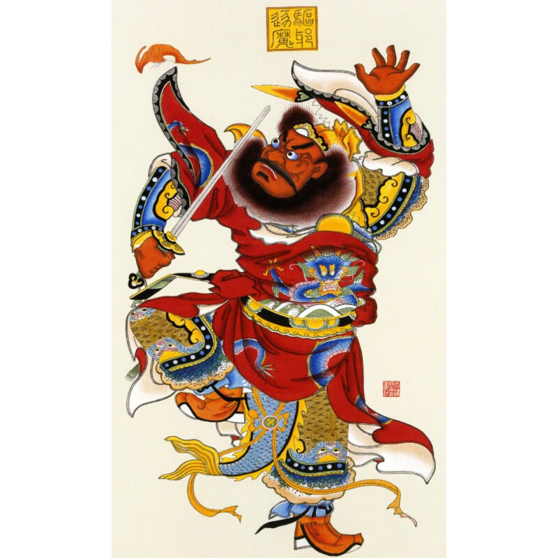 锐姆钟馗镇邪图 钟馗画像门贴伏魔图门神贴大门门贴天师墙贴画 b款