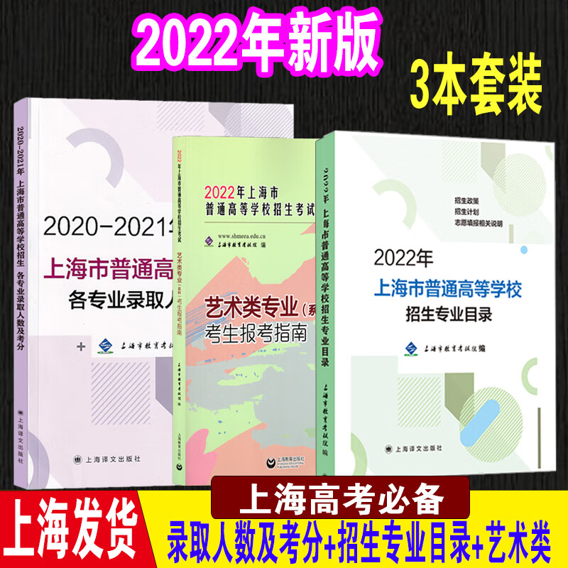上海海洋大學食品專業_上海海洋大學什么專業好_上海海洋大學專業